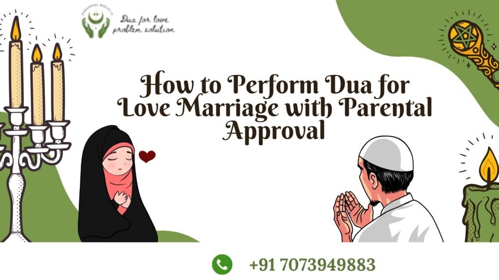 Dua for Love Marriage